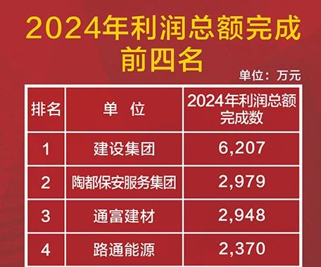 微信图片_20250109094340.jpg