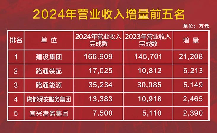 微信图片_20250109094356.jpg